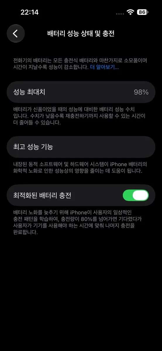 아이폰 14프로 256gb 실버 sss급