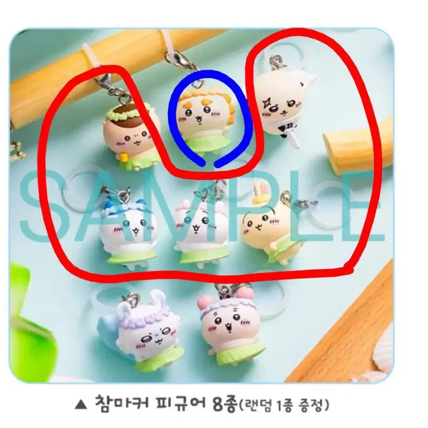 교환)치이카와 인어섬 메지루시 시사로 쿠리/랏코/치이/우사기/하치