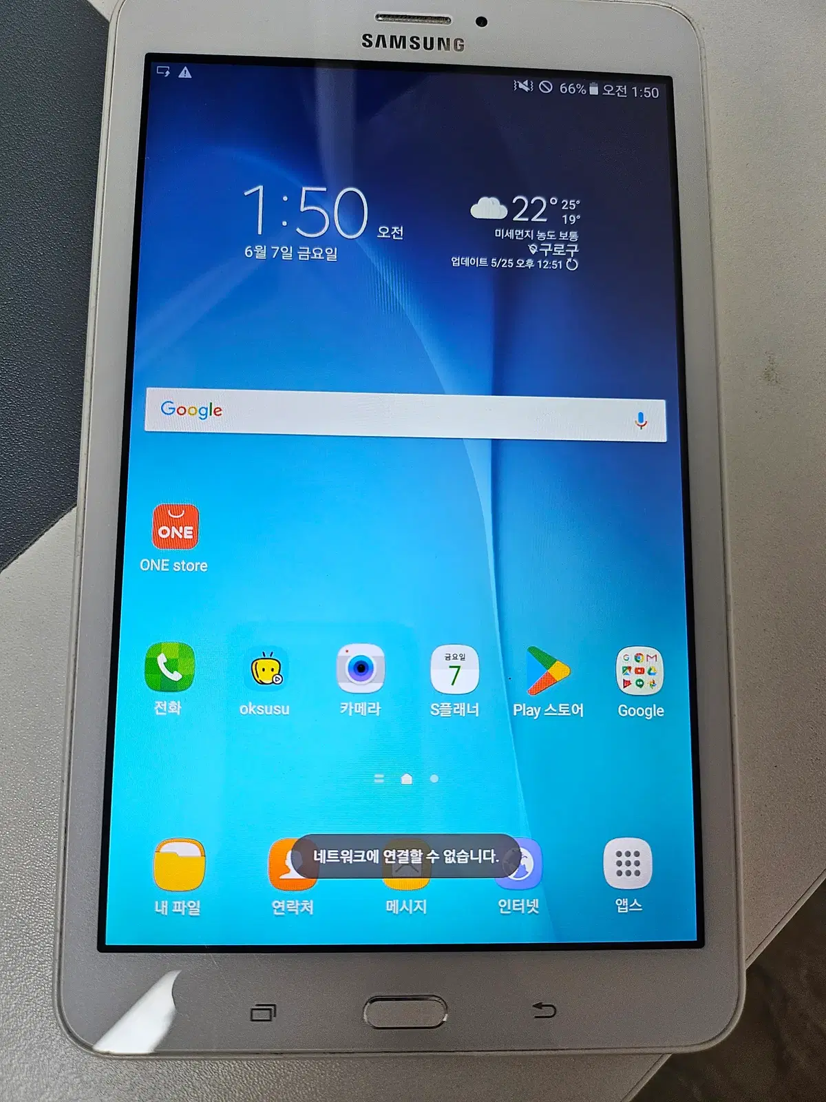 갤럭시 탭 E 8.0 T375 와이파이 태블릿
