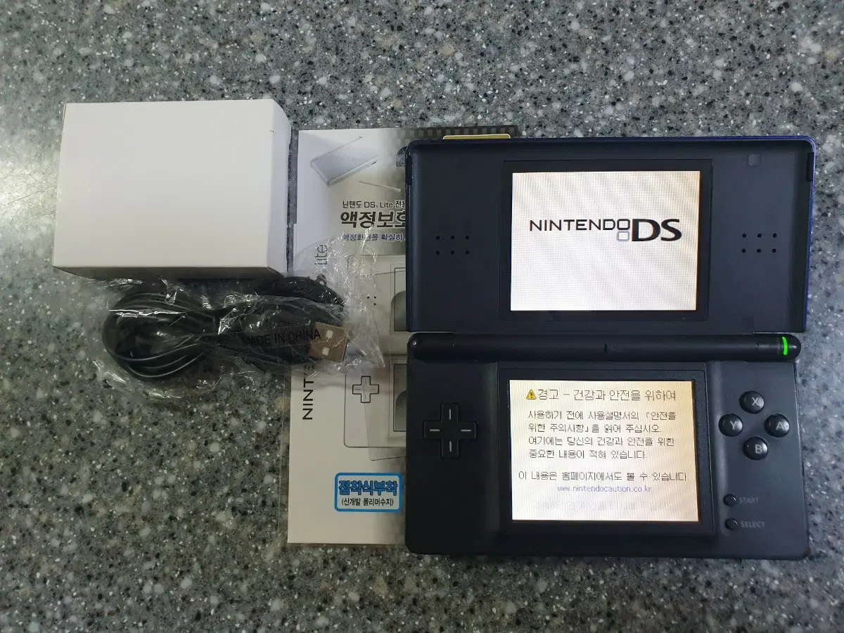 닌텐도 DS Lite 코발트블랙