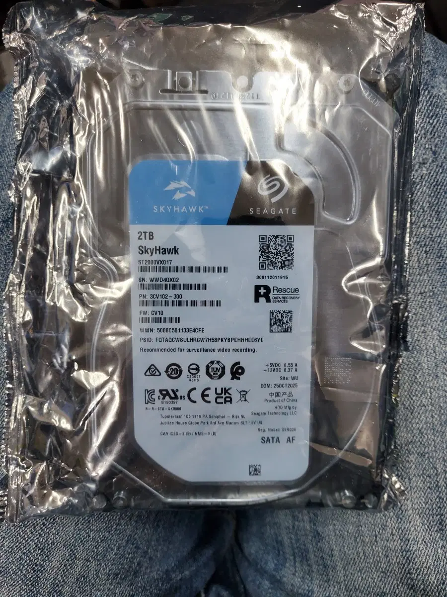 씨게이트 하드디스크 2테라 seagate 2tb CCTV HDD 미개봉 새상품