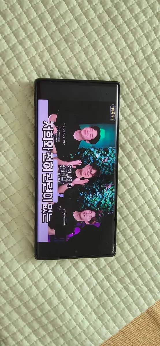 삼성갤럭시노트20울트라