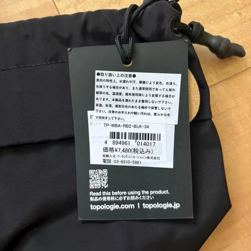 7번째 상품 이미지
