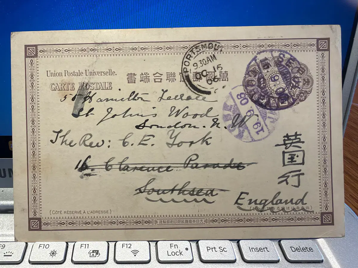 1906년 - 서울 SEOUL COREA 경성 성공회 주교관 발신 영국 포츠머스 국제 우편