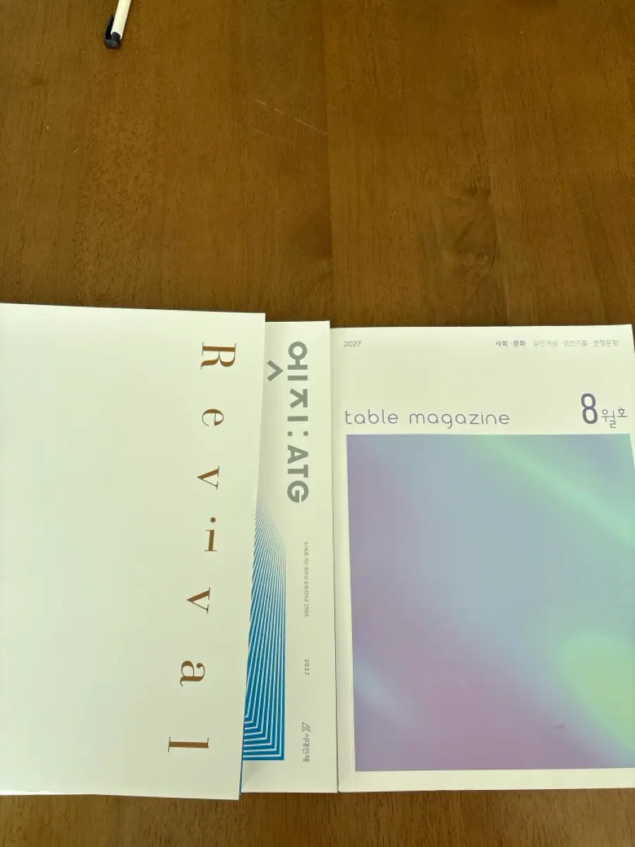 2027 사회문화 컨텐츠 판매