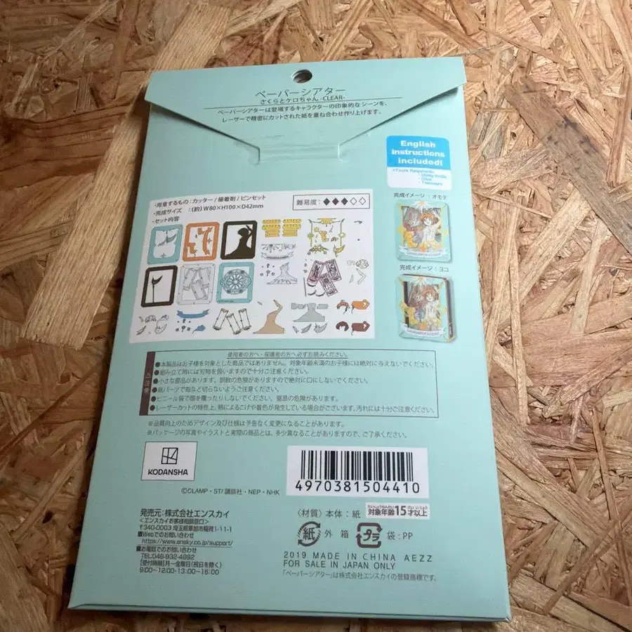 3번째 상품 이미지