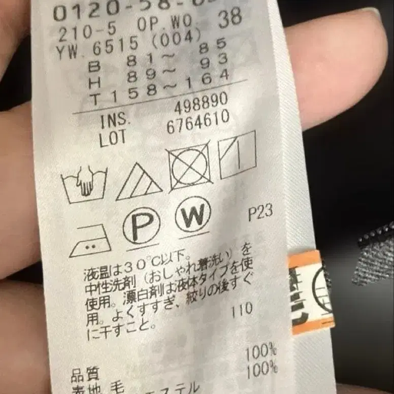 7번째 상품 이미지