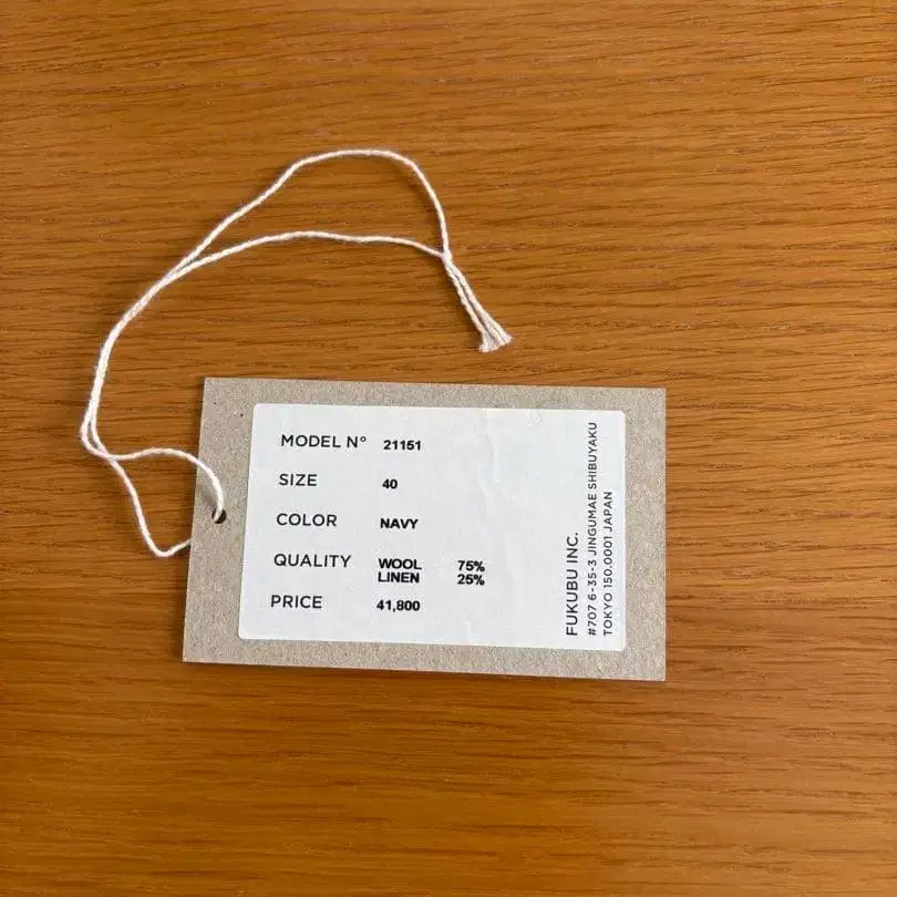 6번째 상품 이미지