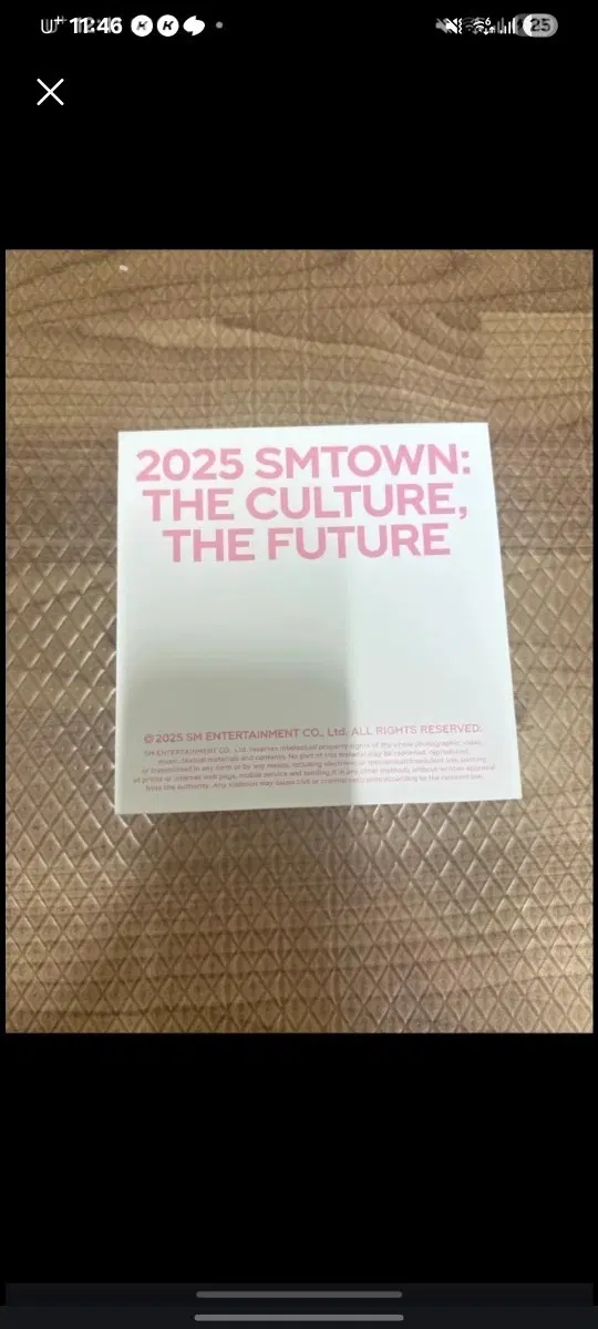 sm수호 mp3풀박스