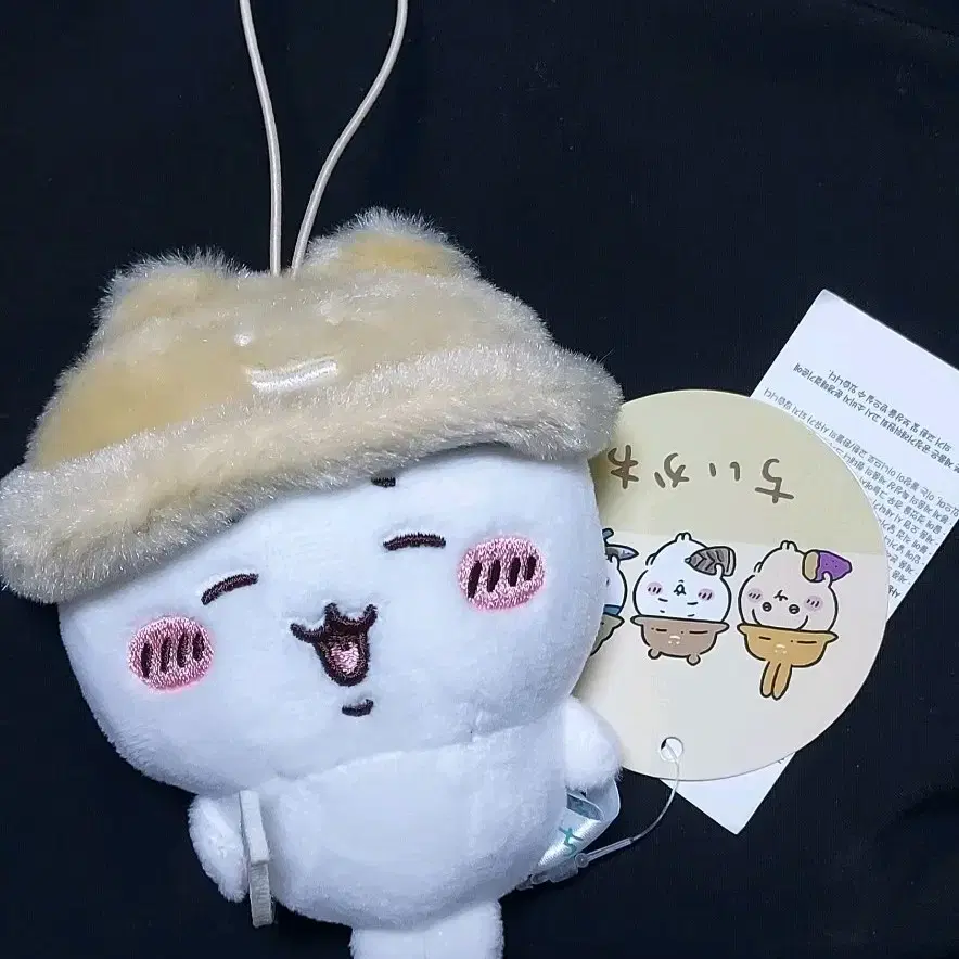 먼작귀  하치와레  가을이야기정품
