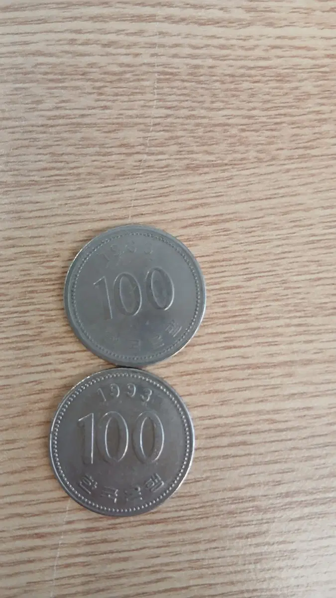 희귀 1993년 100원 동전 2개