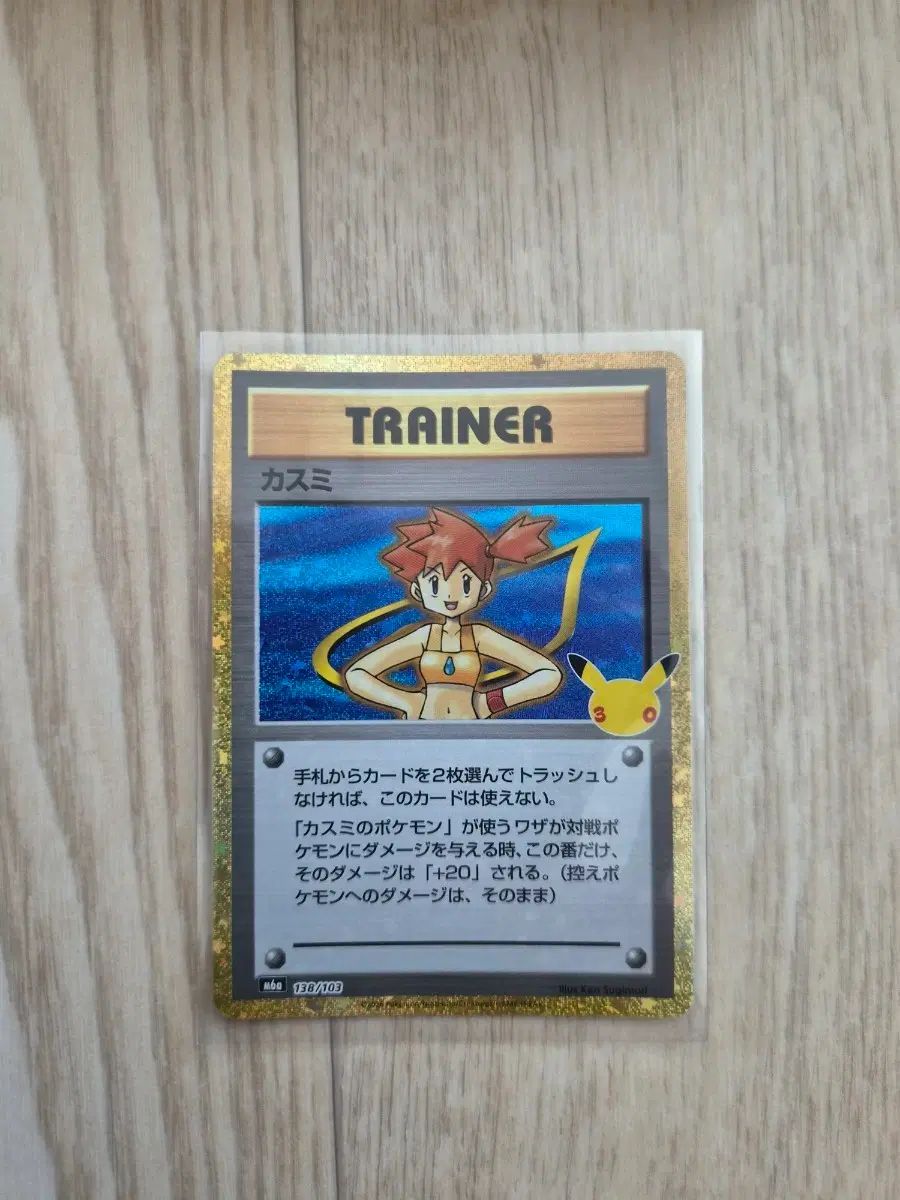 포켓몬 TCG 이슬 RH 30주년 기념 클래식 컬렉션 (일어판)