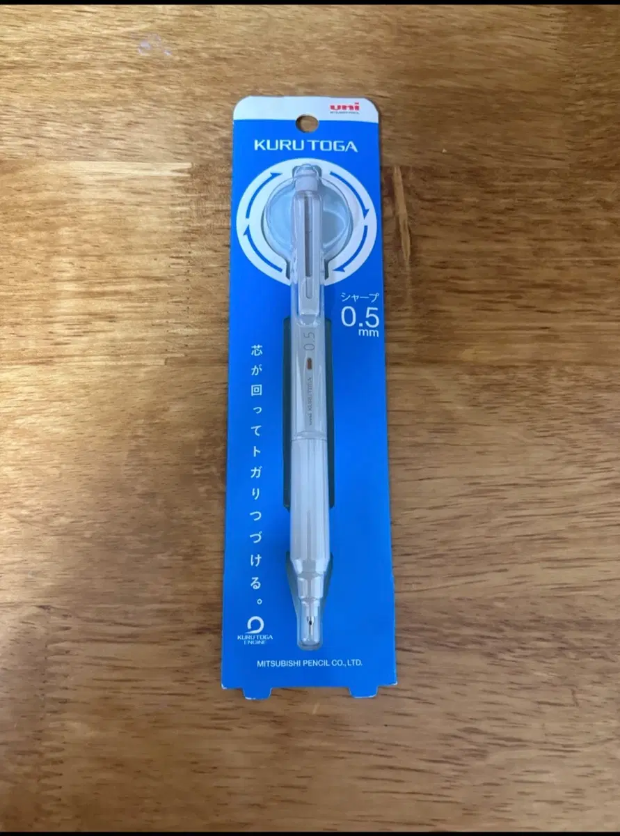 새상품)유니 쿠루토가 샤프 0.5mm