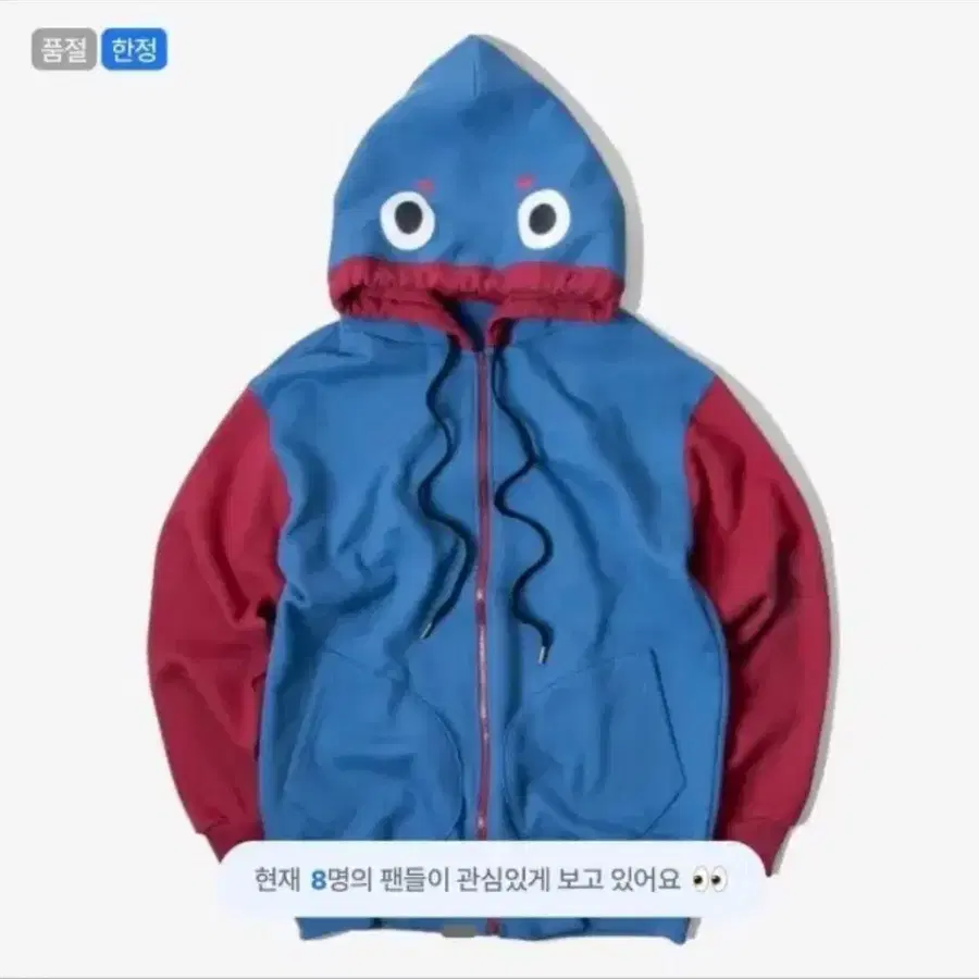 어글리후드 후드집업 삽니다