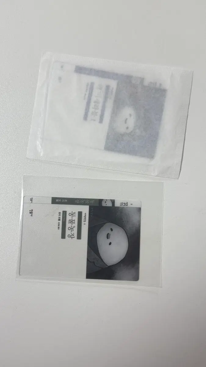 민음사 투명 책갈피 레미제라블 동물농장 일괄