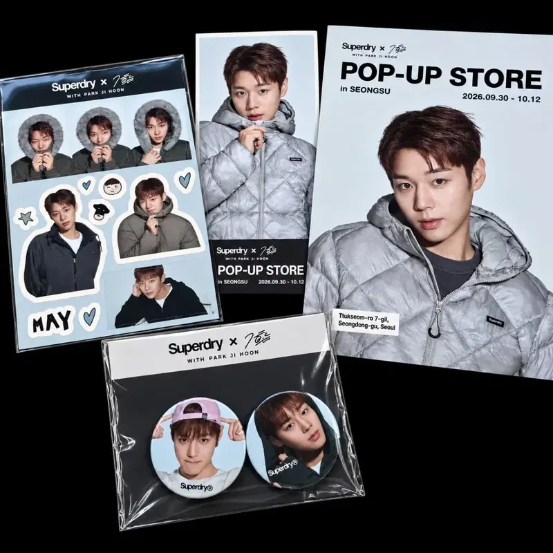 슈퍼드라이 박지훈 팝업 슈드 웰컴키트