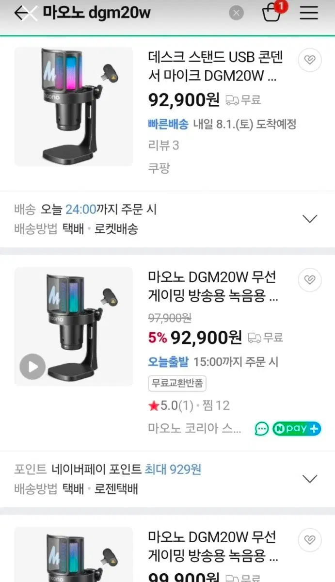 Maono 무선마이크 DGM20W S급 박풀