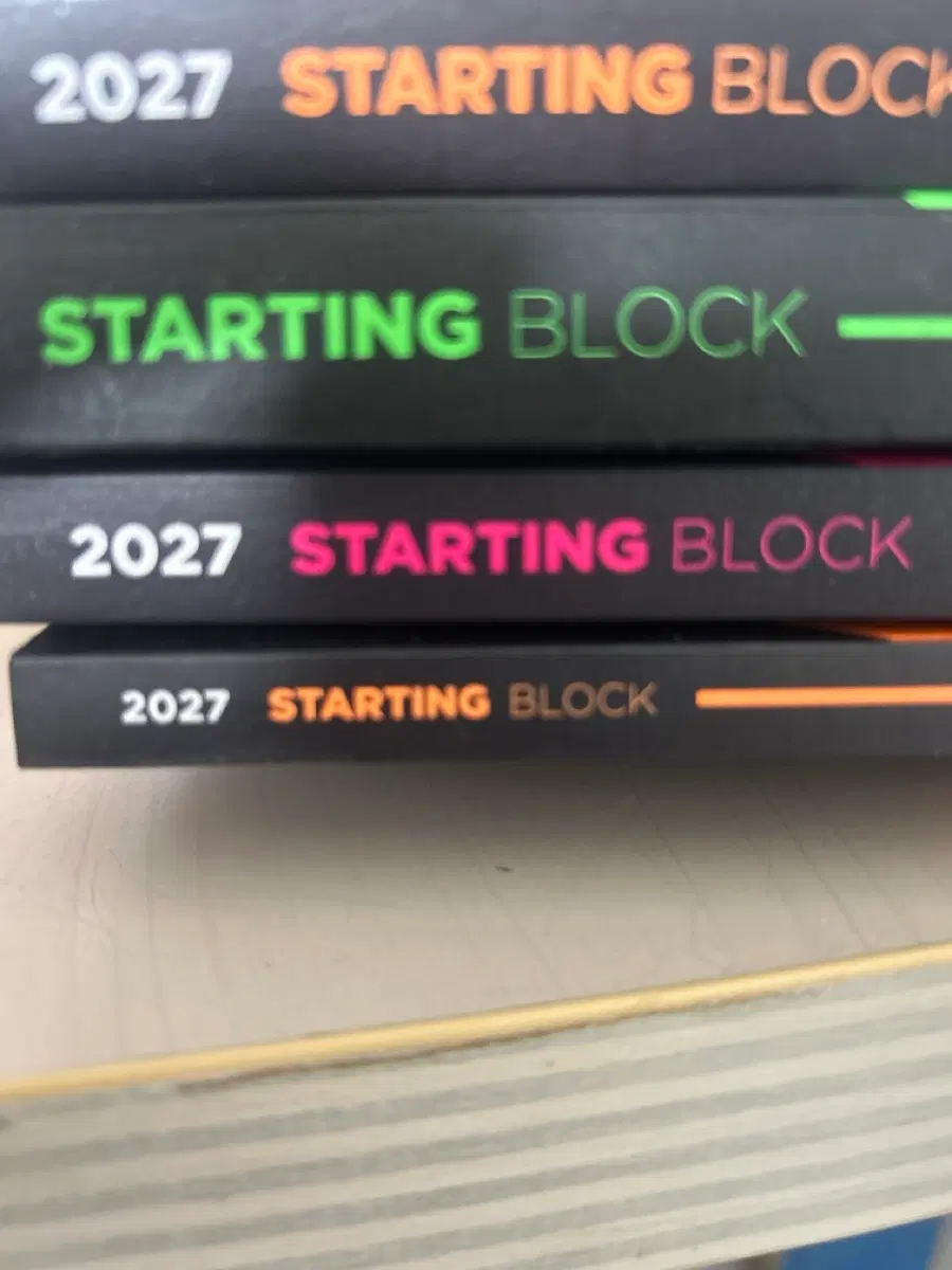 2027스블 수1수2