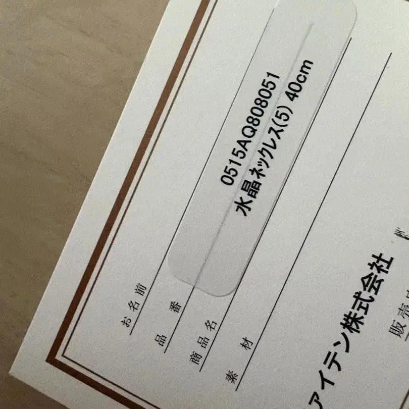 3번째 상품 이미지