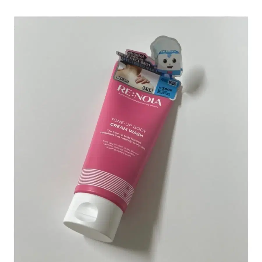 다이소 리노이아 톤업 크림 바디 워시 구해요
