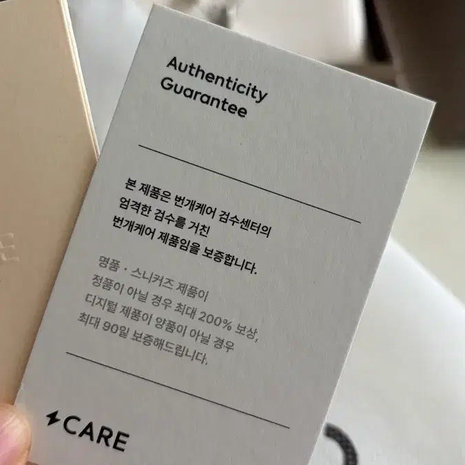불가리 비제로원 미니파베 다이아몬드 사진 6