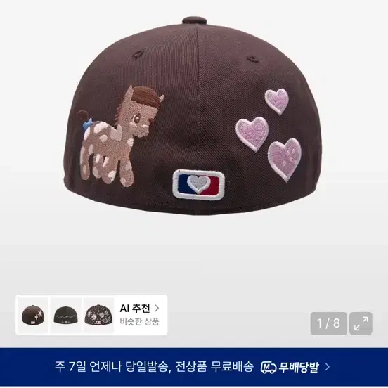더뮤지엄비지터 모자