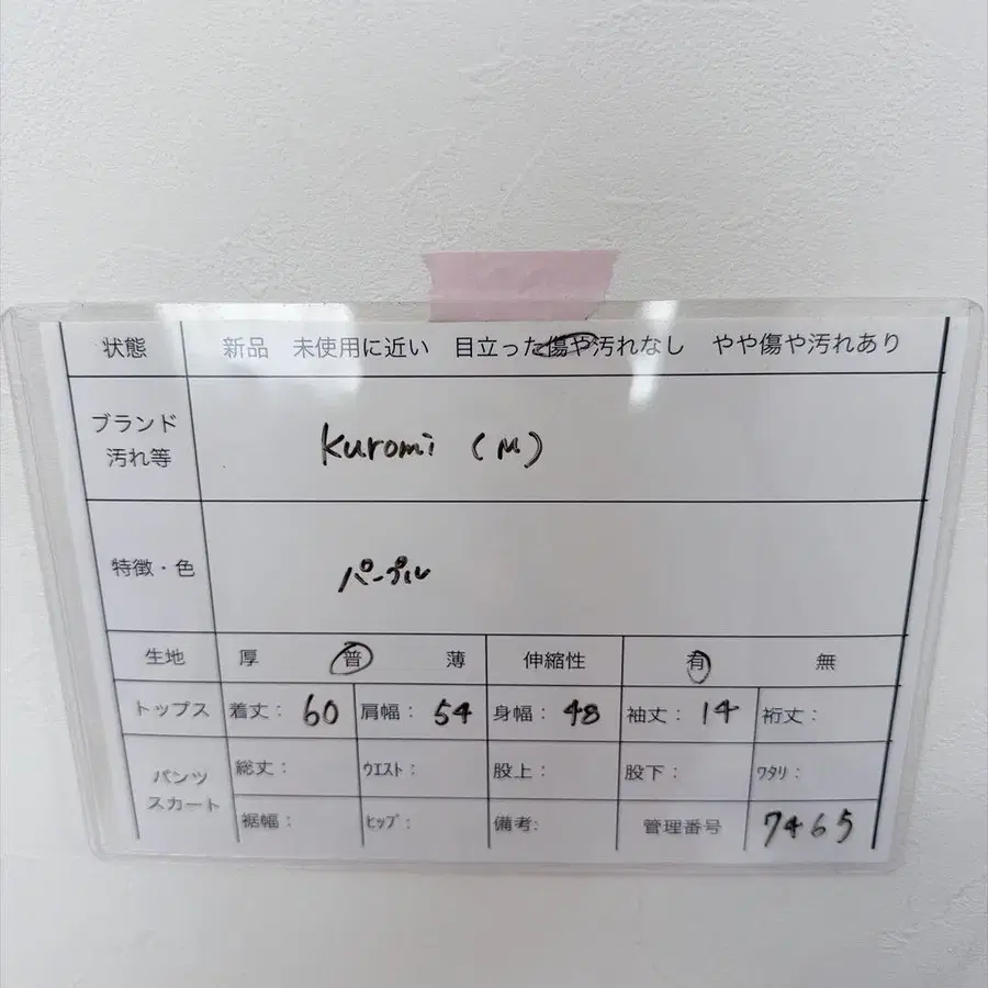 8번째 상품 이미지