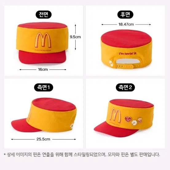 맥도날드 피마원 지디 캡+포카 (미개봉)