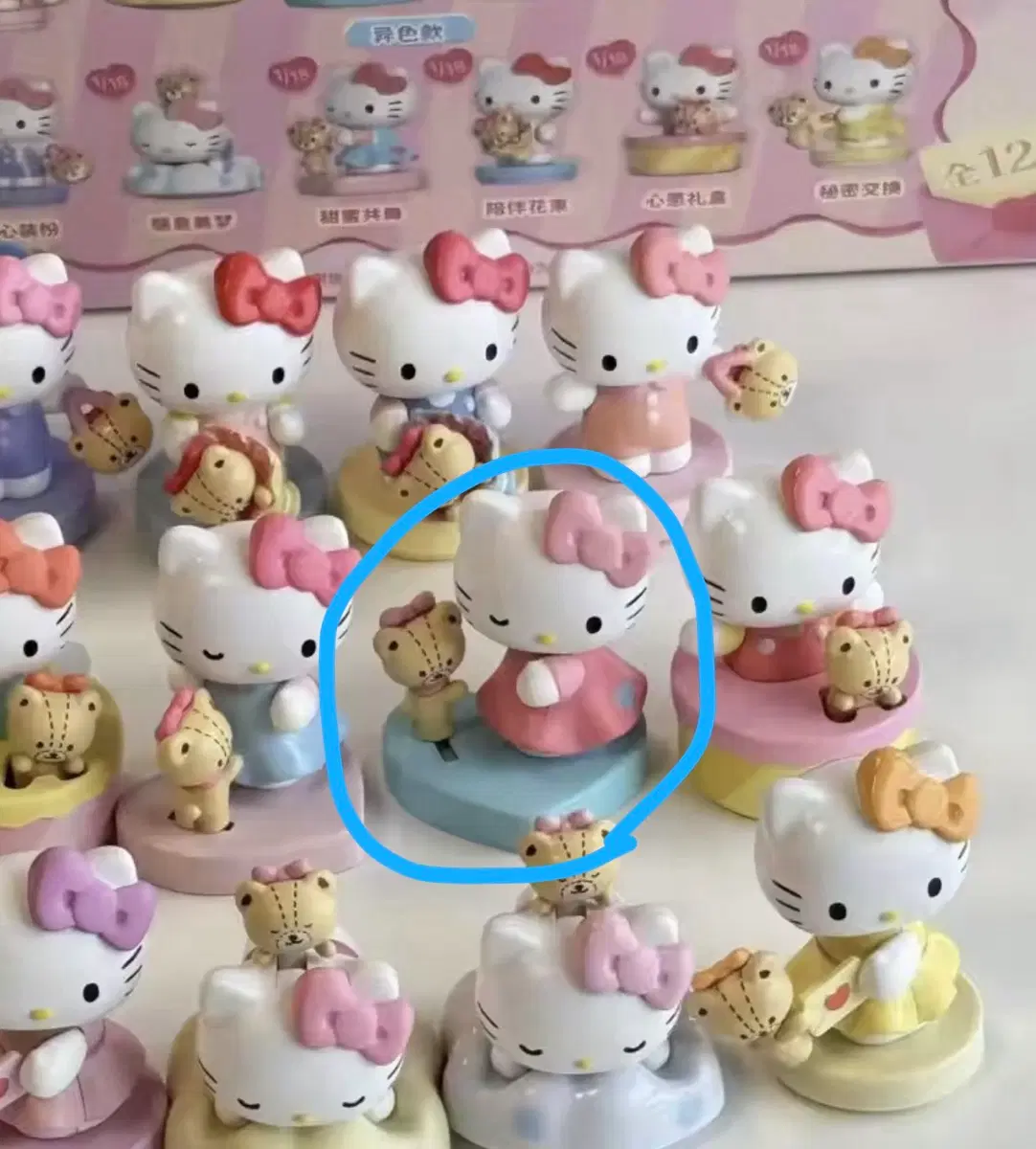 헬로키티 움직이는 피규어 컴패니언 블라인드 가챠