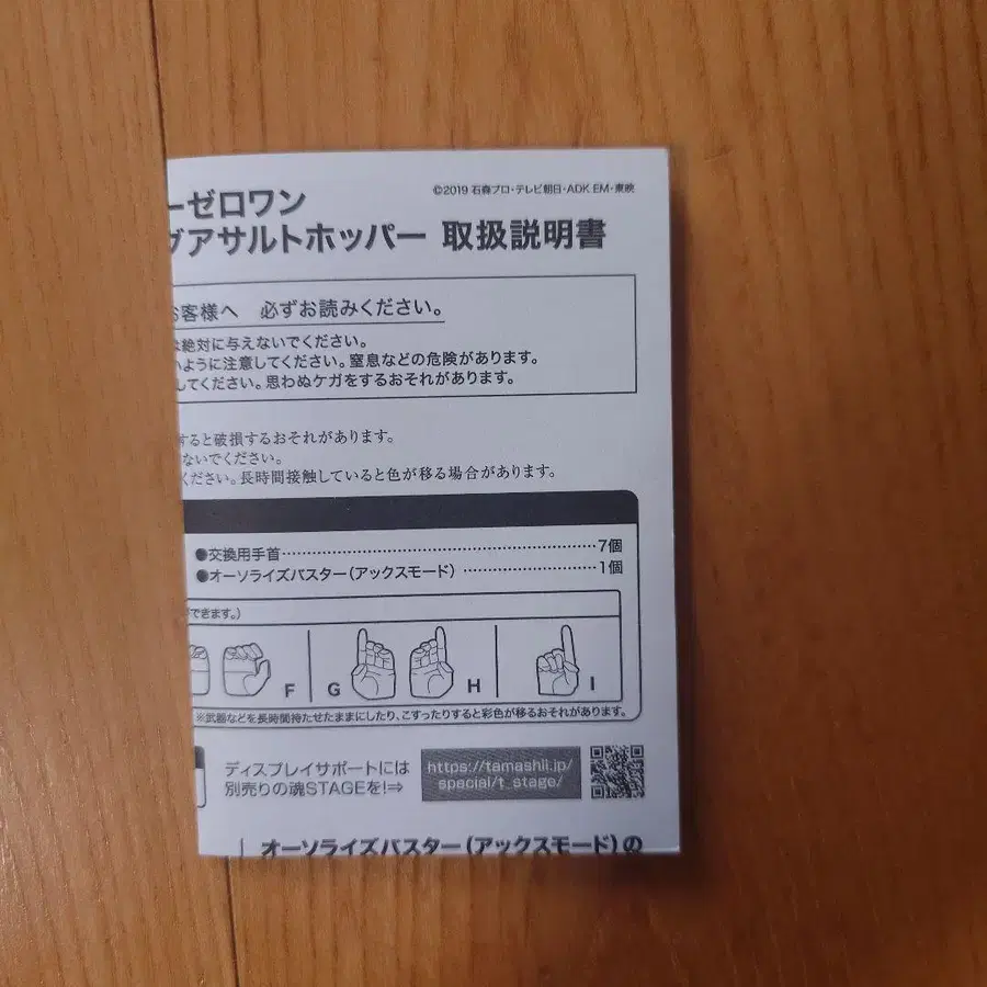 6번째 상품 이미지
