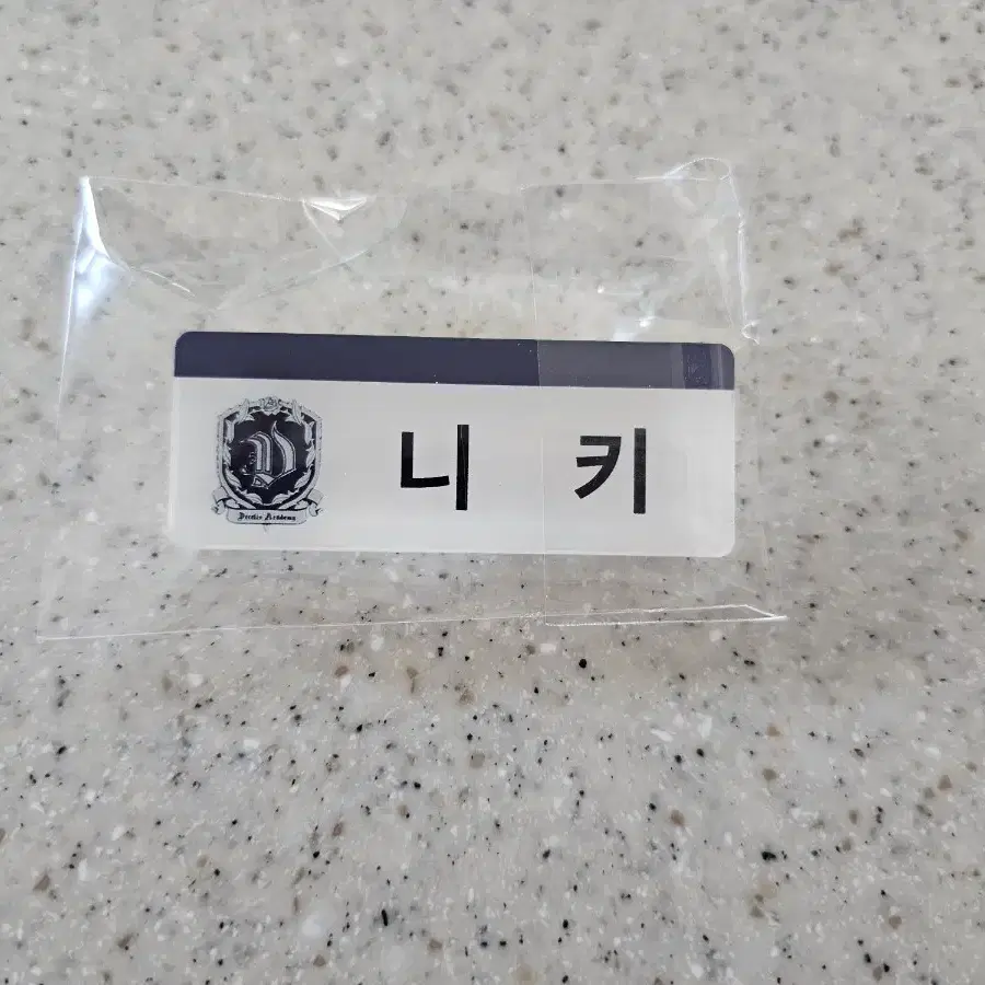 [새제품] 엔하이픈 니키 명찰