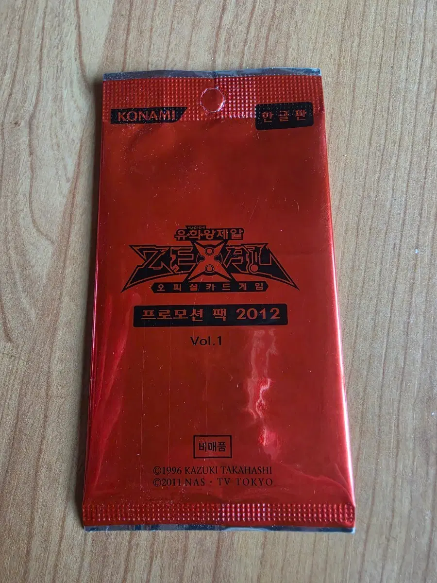 유희왕 ZEXAL 프로모션 팩 2012 Vol.1 한글판