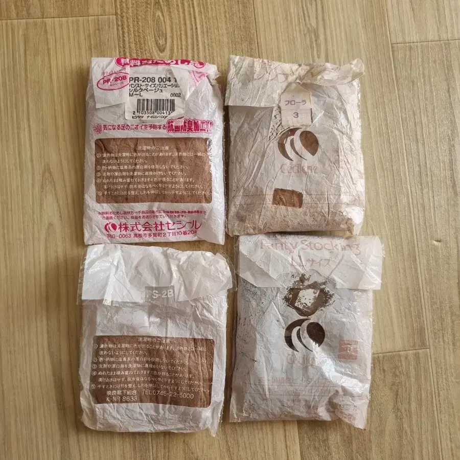 일제 빈티지 팬티스타킹 베이지 3장 브라운커피색 1장 4장일괄