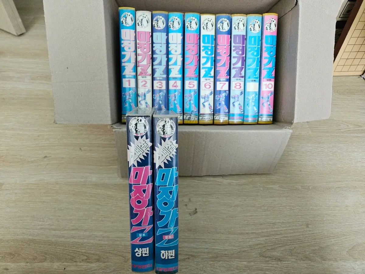 마징가제트 마징가Z VHS 비디오 테이프 판매합니다. 전편