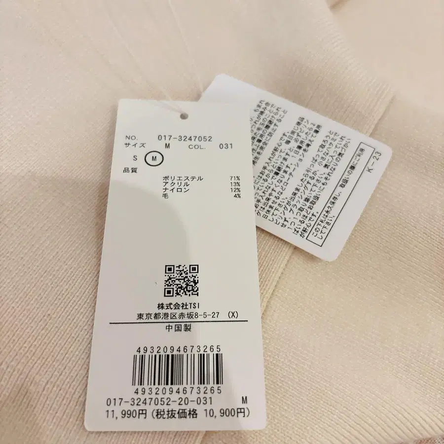 5번째 상품 이미지