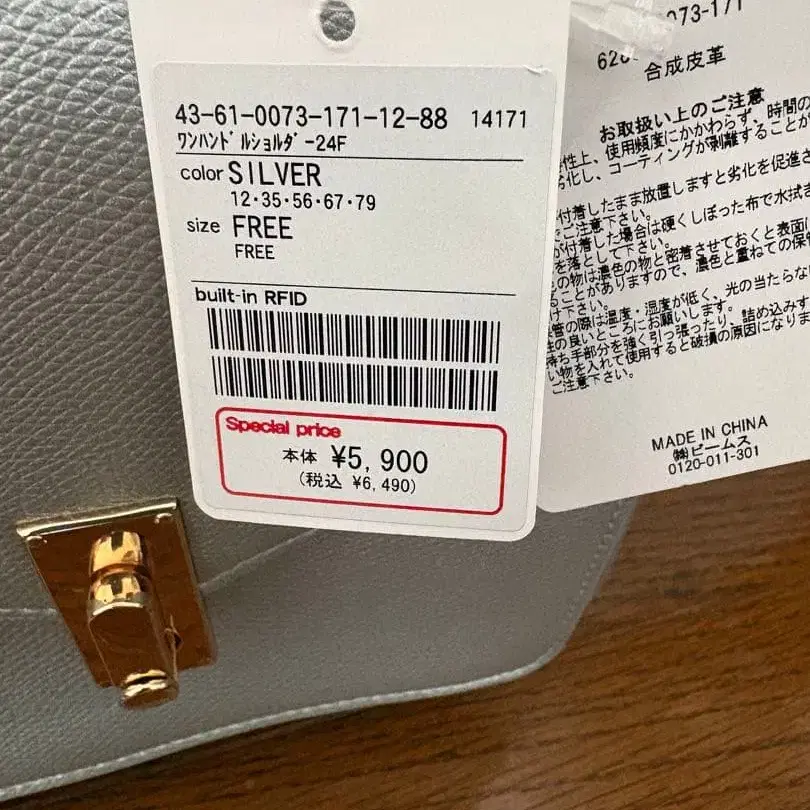 2번째 상품 이미지