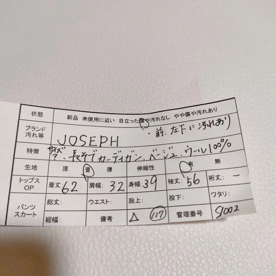 12번째 상품 이미지
