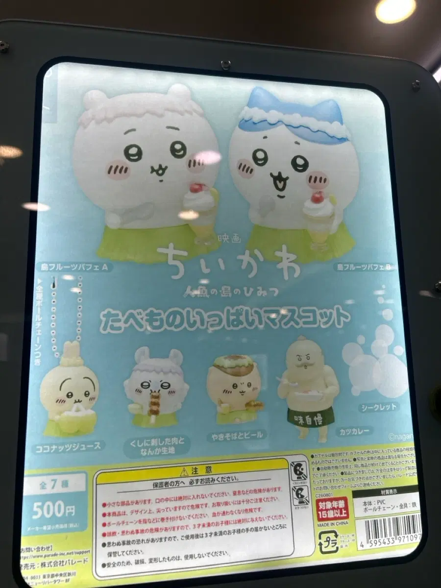 판매완료