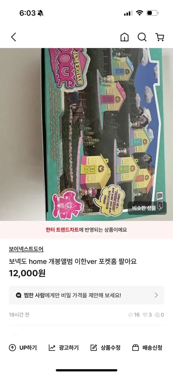 (팔림)