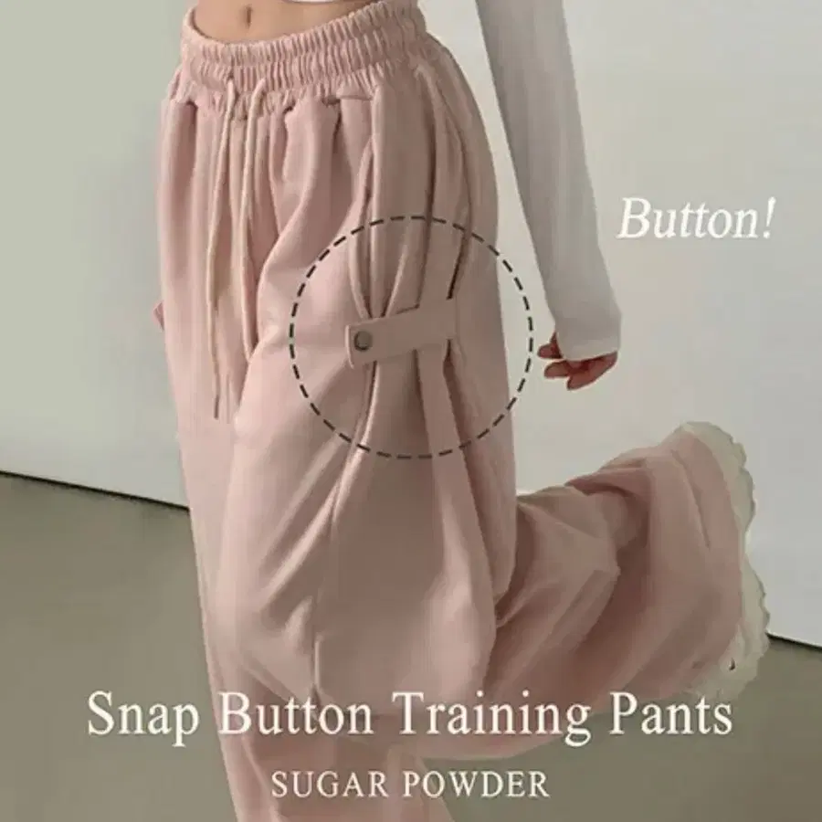 에이블리 트레이닝 바지