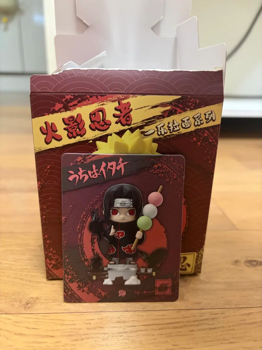 일락라멘 피규어 이타치 팝니다