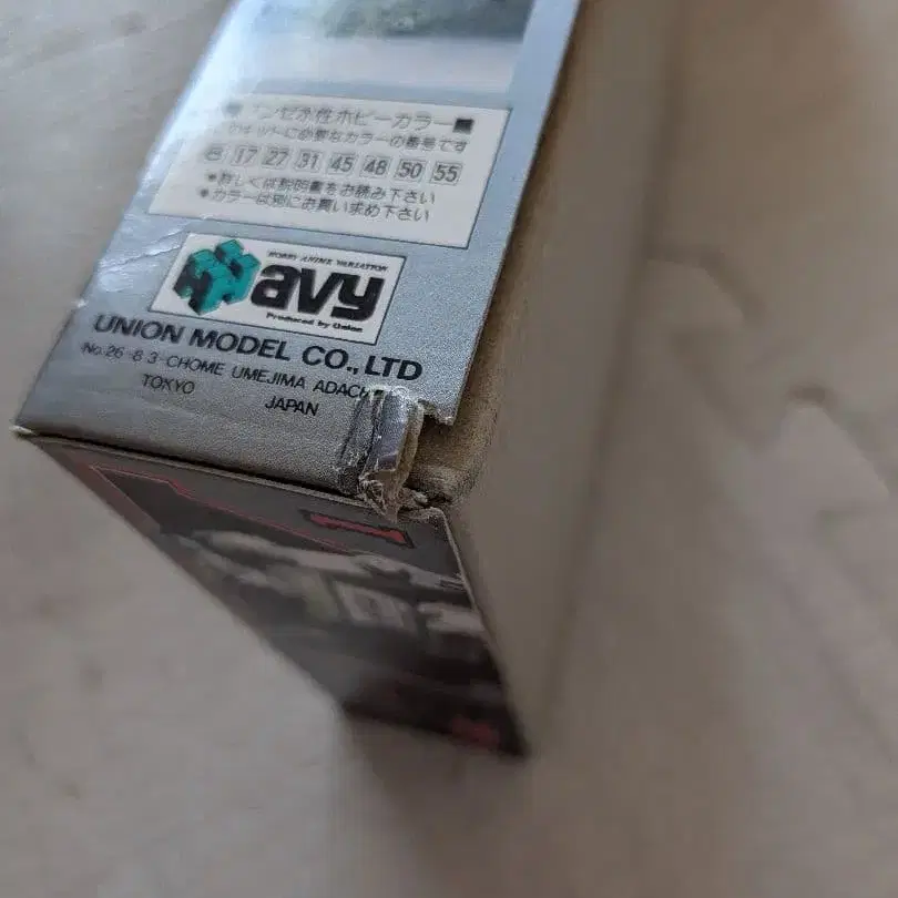 8번째 상품 이미지