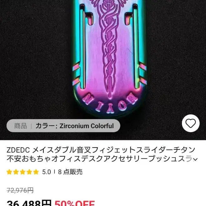 7번째 상품 이미지