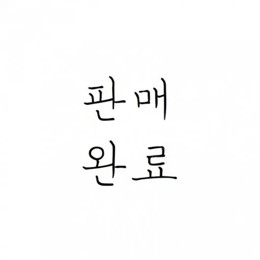 25년 최강점프 7월호 + 하이큐 특전