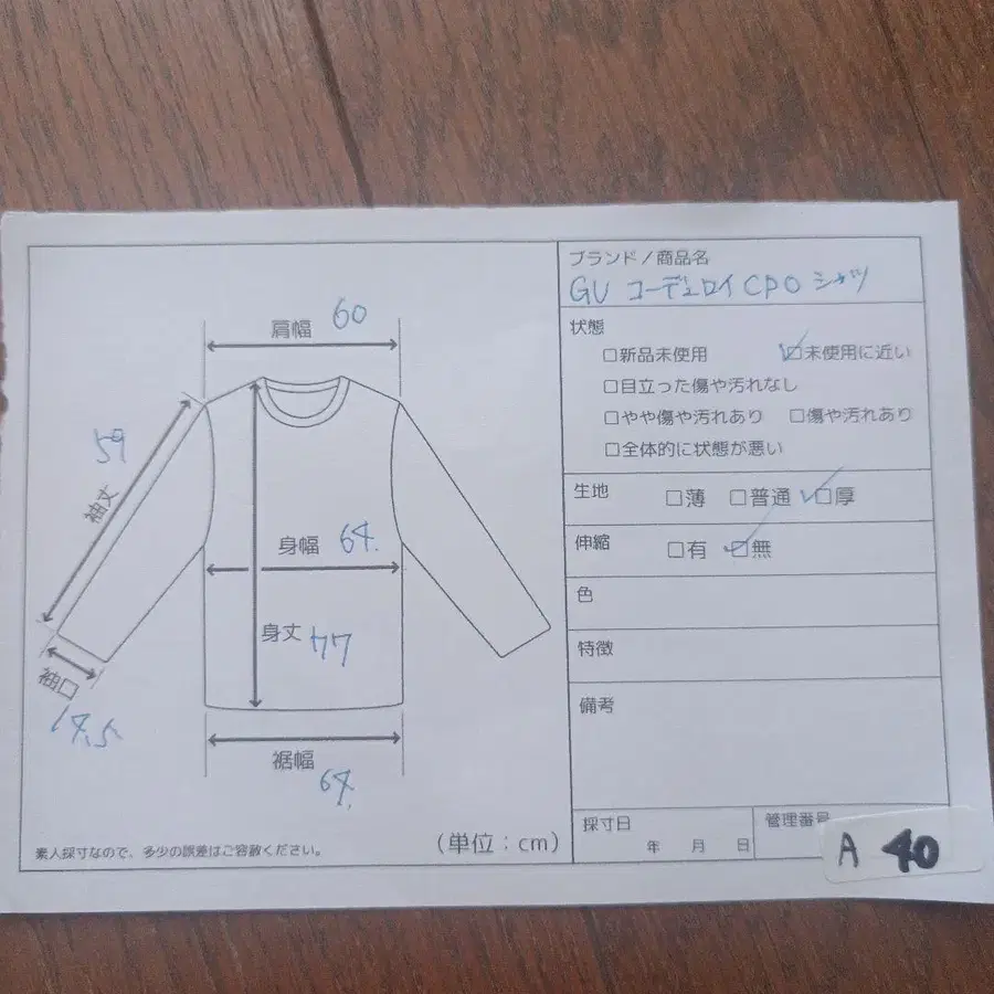 2번째 상품 이미지