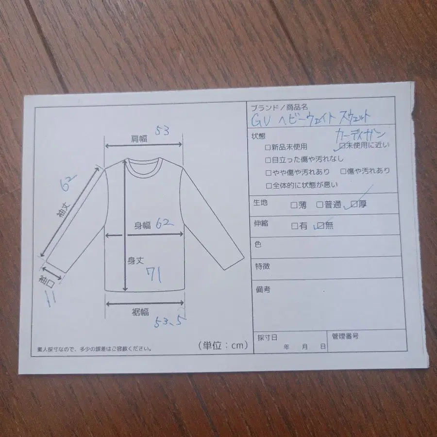 2번째 상품 이미지
