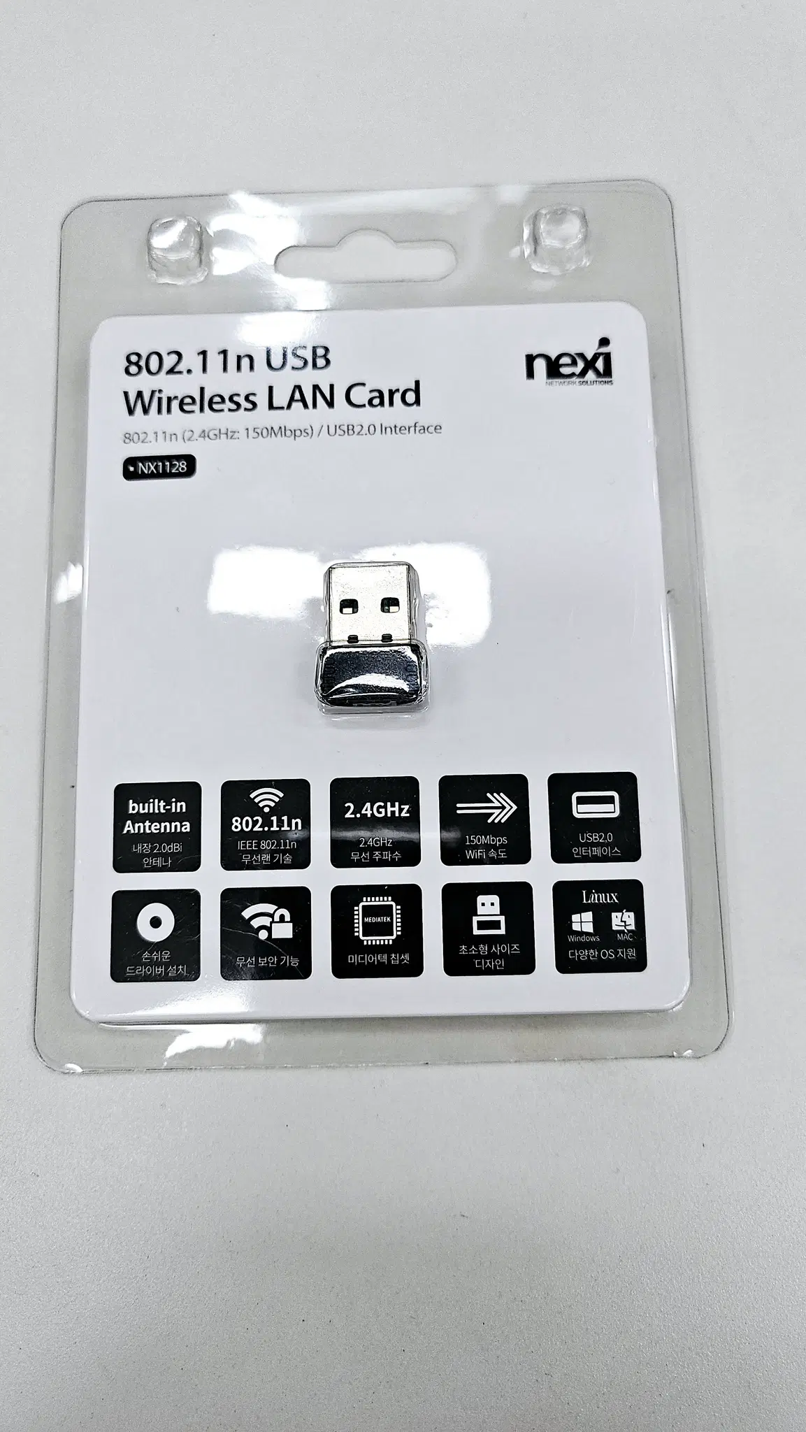 넥시 usb 와이파이 무선랜 새상품 미개봉 팝니다