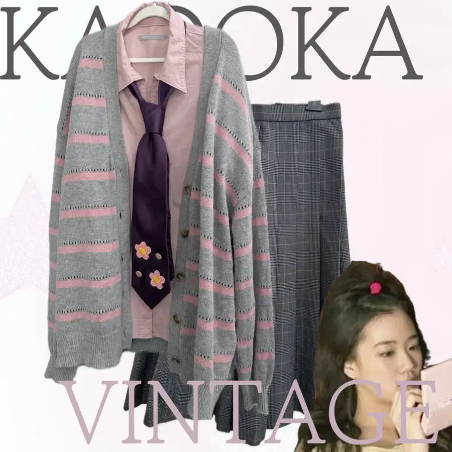 일본빈티지 러블리 키치 하이틴 교복 가디건 미디 체크스커트 코디세트