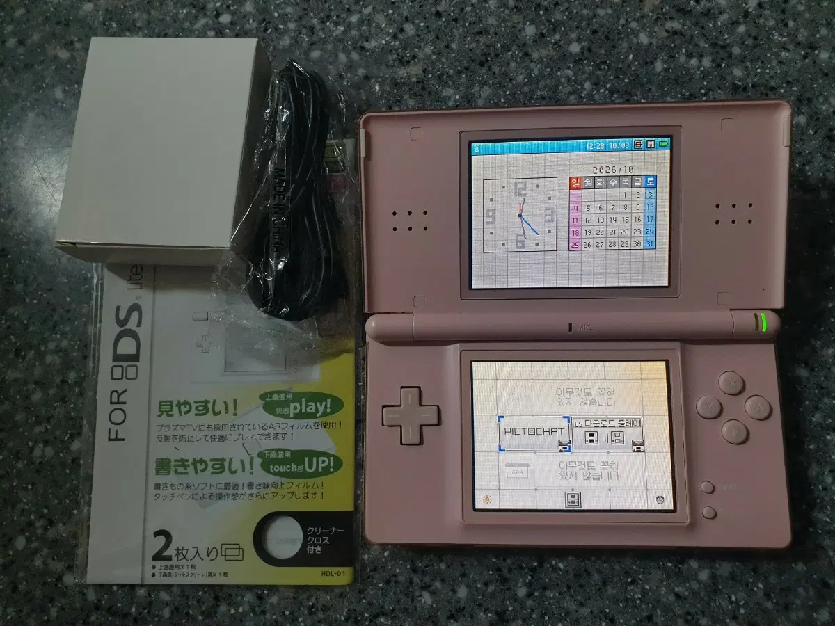 닌텐도 DS Lite 노블핑크