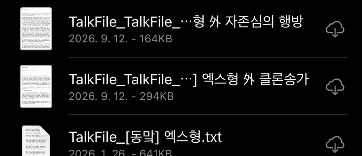 후부키 엔페스 동맠 엑스형 소장본 소장본 외전 양도